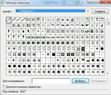 Ник 3 символа