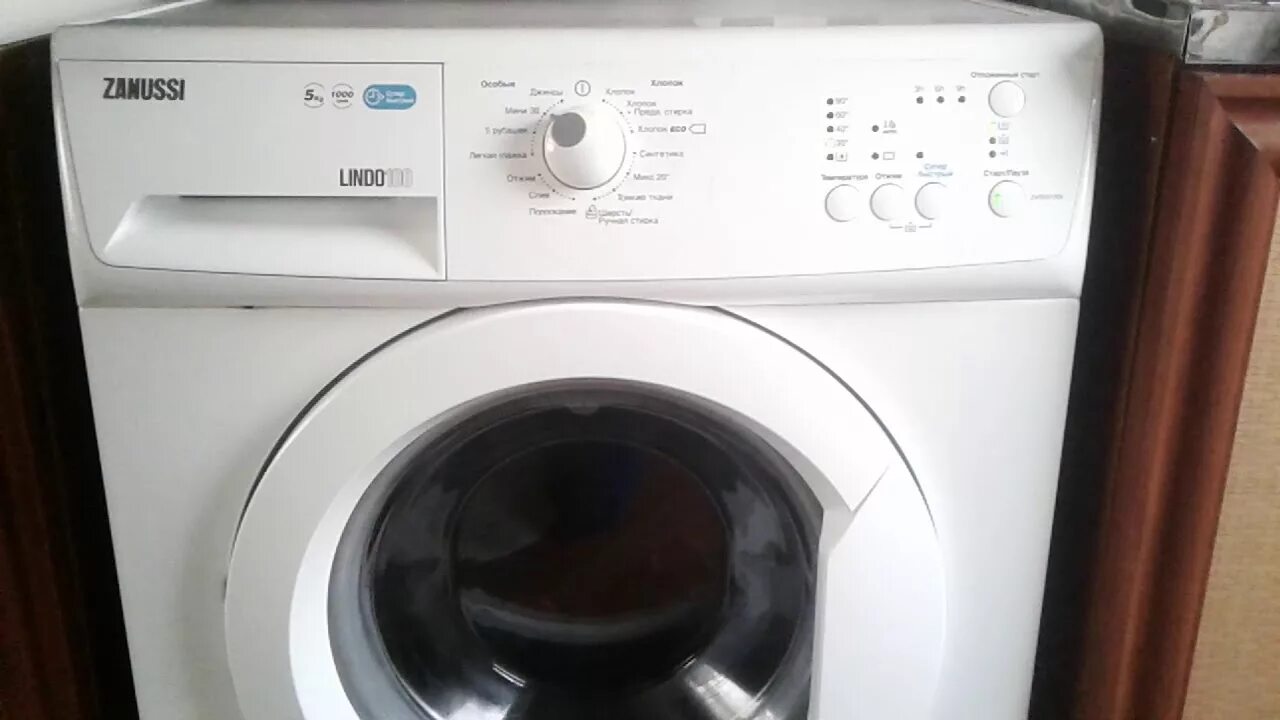 Стиральная машина занусси линдо 100. Занусси стиральная линдо 100. zanussi 100 стиральная машина. zanussi. модель: lindo100..
