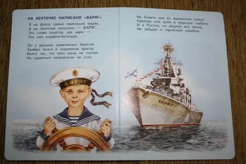 Серебряной лентой как пишется