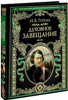Книги разных писателей