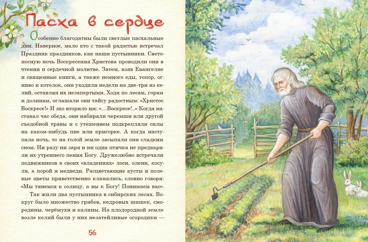 структура исследовательской работы школьника. исследовательские работы по литературе 8 класс. исследовательская работа по литературе. творческая работа по литературе. оформление итогов исследовательской работы.