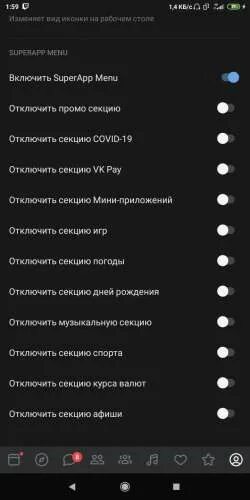 4pda sova re. 4pda sova re