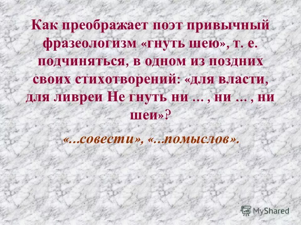 Какая пословица является эпиграфом к капитанской дочке. Какая пословица является эпиграфом к капитанской дочке. Какая пословица является эпиграфом к капитанской дочке. Какая пословица является эпиграфом к капитанской дочке. Какая пословица является эпиграфом к капитанской дочке.
