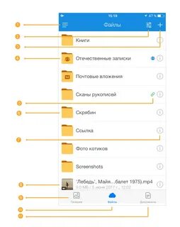 Как фото из облака перенести в галерею