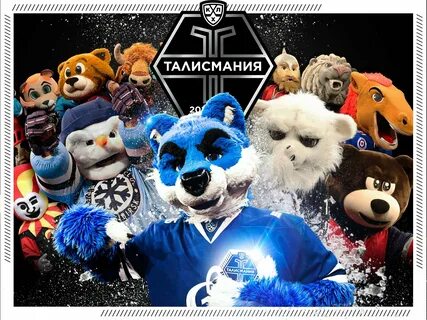 Карта с талисманами кхл