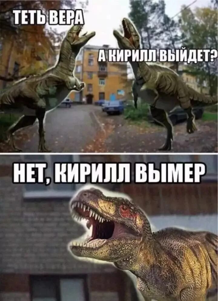 А выйдет нет