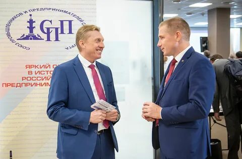 Предприниматели спб