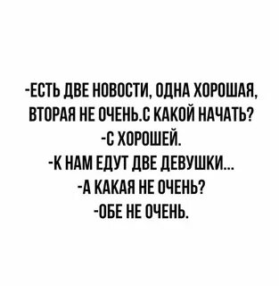 У меня есть две б