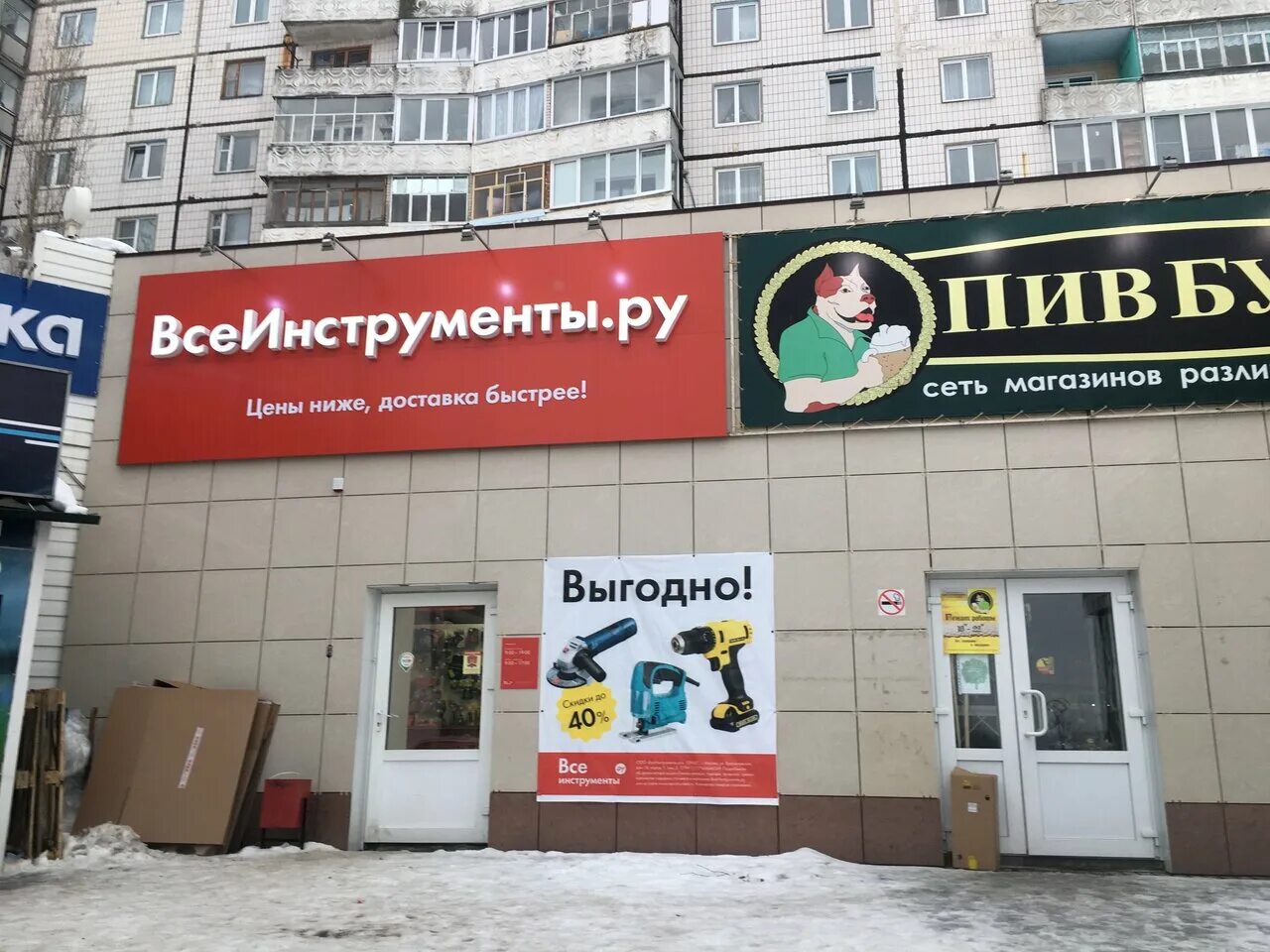 музыкальный магазин оскол. инструмент старый оскол. магазин сингл м старый оскол. коммунистическая 12 старый оскол на карте. музыкальный магазин оскол.