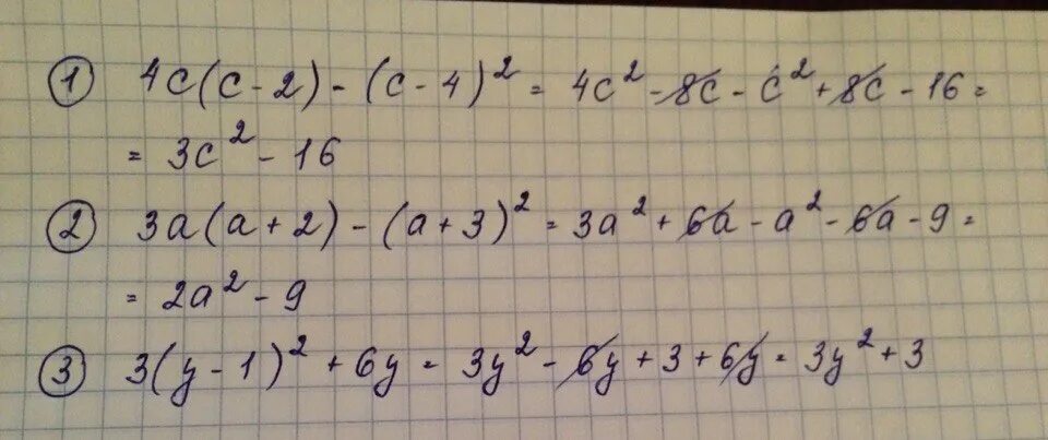 Упростите выражение 4c c 2. Упростите выражение 4c c-2 c-4. упростите выражение 4(c-2)-(4c+4)+c. 4c(c-2)-(c-4). упростите выражение c2c2-4-cc-2.