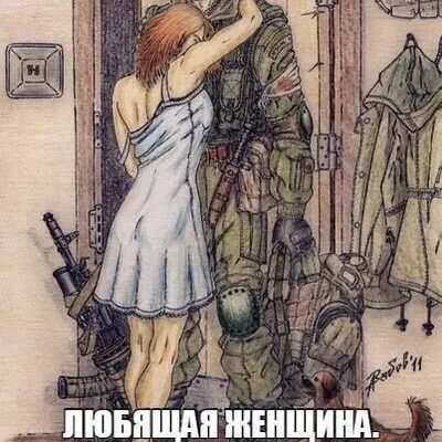 Солдат и девушка рисунок. Встреча солдата. Я жду тебя солдат. Девушка армия рисунок. Муж вернулся с сво