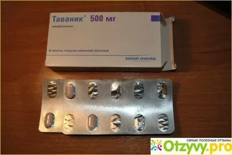 Таваник 10 шт