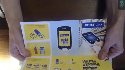 Пришли скан