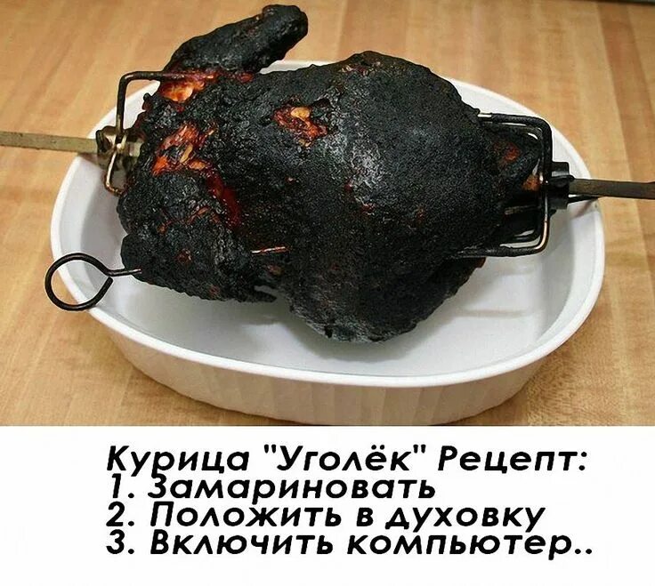 Рецепт не дашь. Смешные рецепты. рецепт прикол. приколы про рецепты еды.