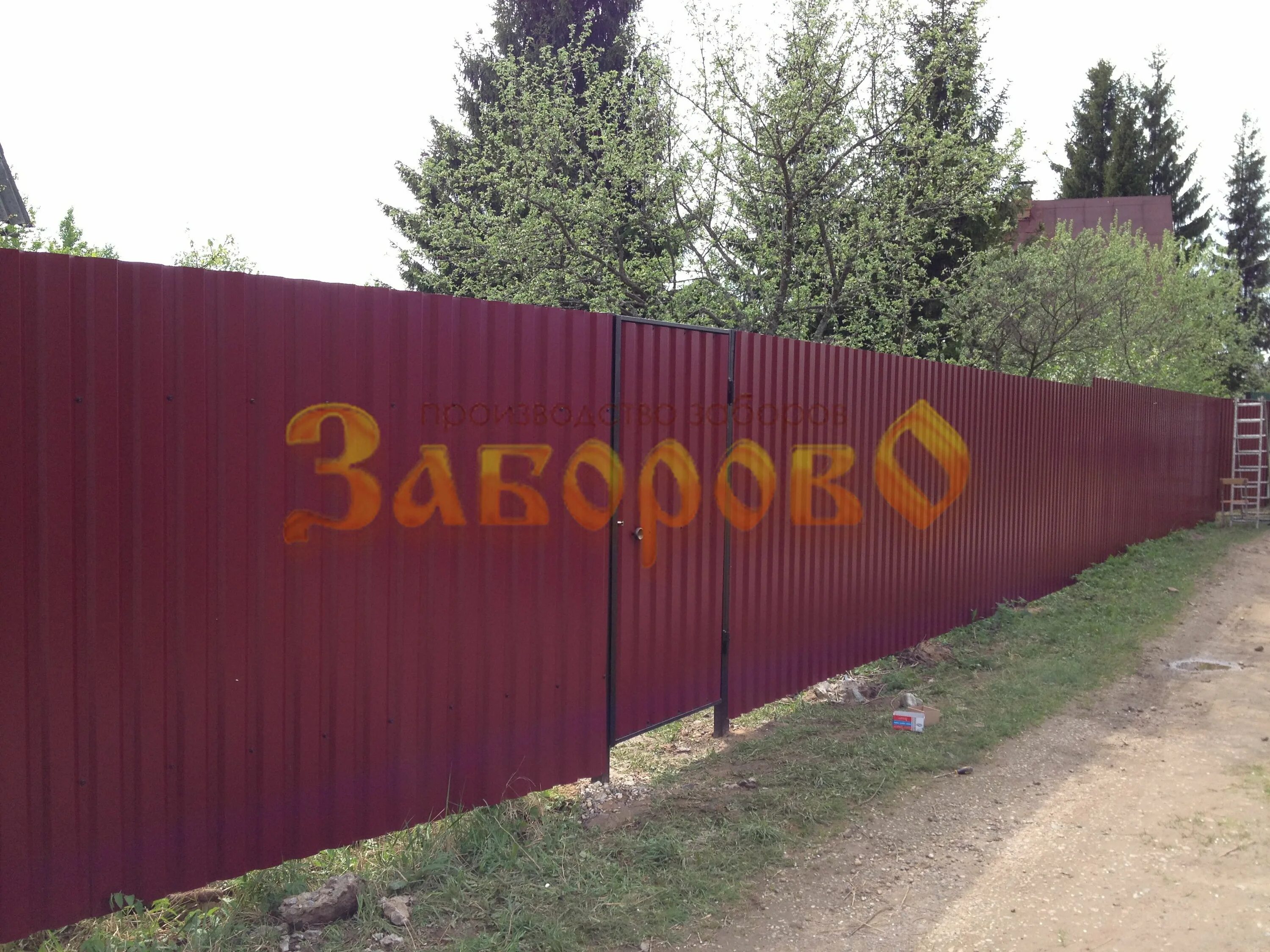 Метр забора