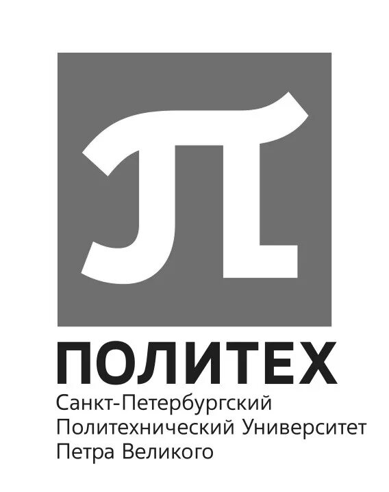 Фгаоу во спбпу. Санкт-Петербургский политехнический университет Петра Великого лого. СПБПУ логотип. Питерский Политех логотип. Политех Петра Великого эмблема.