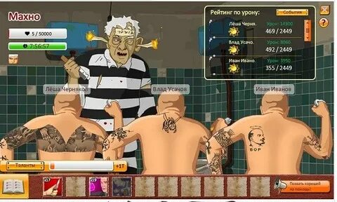 Я вытащу полину из тюряги текст
