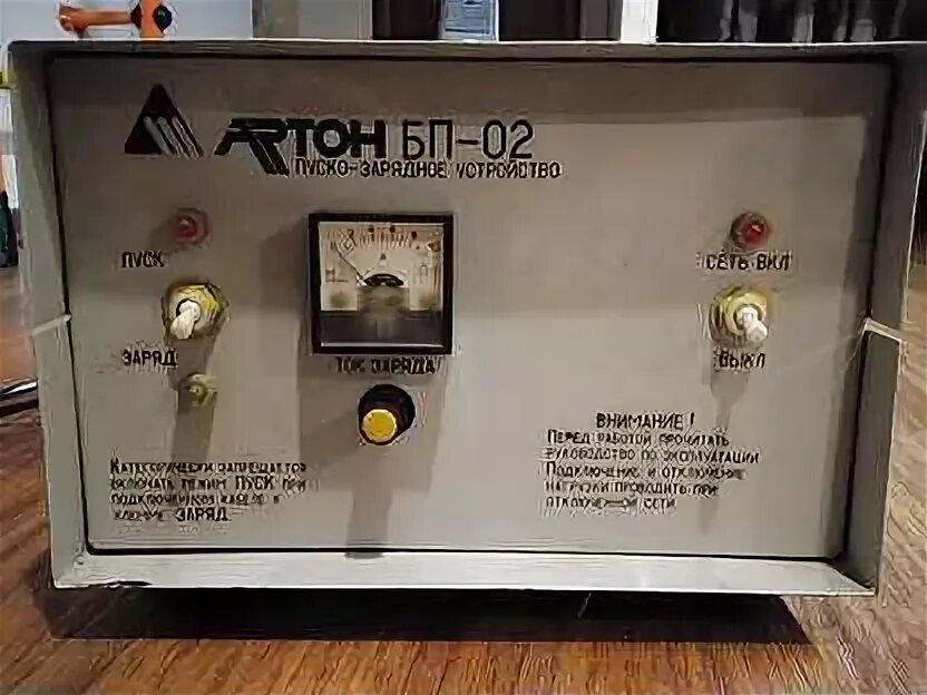 Зарядное устройство артон бп 02. Плата управления пзу артон бп-02. Зарядное устройство артон бп 02. Плата управления пзу артон бп-02. Блок питания бп-3г-2-02.