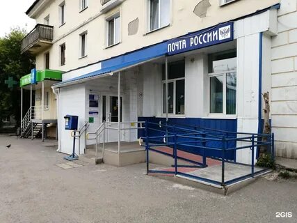 Работа почта пушкин