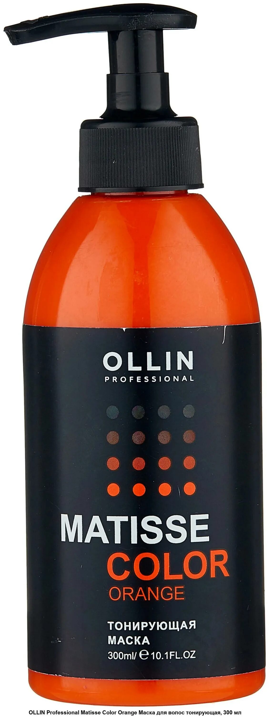 Маска Ollin professional Matisse Color Orange тонирующая. Тонирующая маска Сандре Ollin professional Matisse. Оллин Матисс колор тонирующая маска палитра. Маска Ollin professional Matisse Color д/тонирования волос аметист 300 мл.