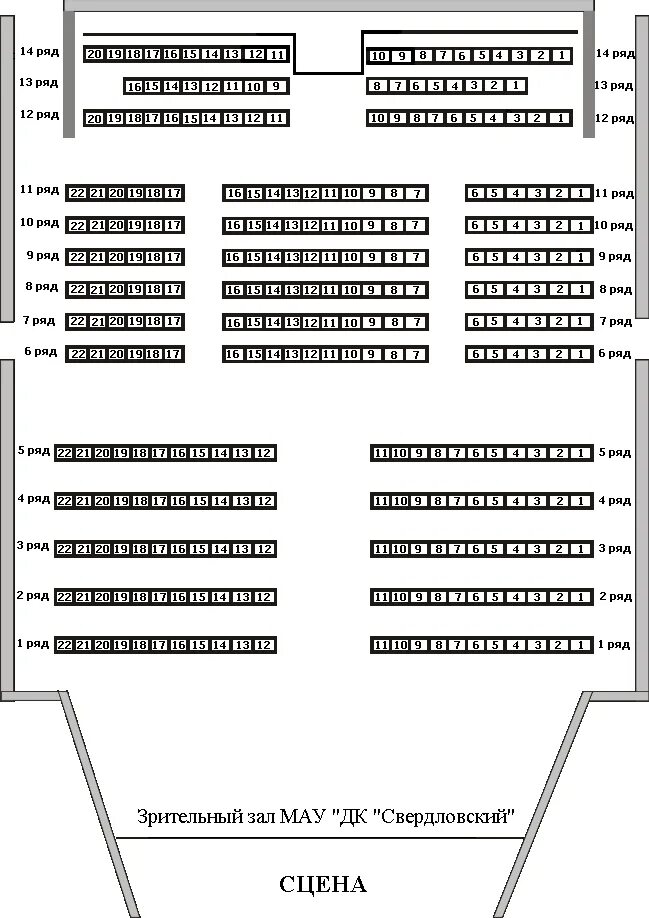 Схема зала театра Советской армии с местами. Схема зала театра Камала Казань. Театр Камала схема зала. Зал театра Камала Казань схема.