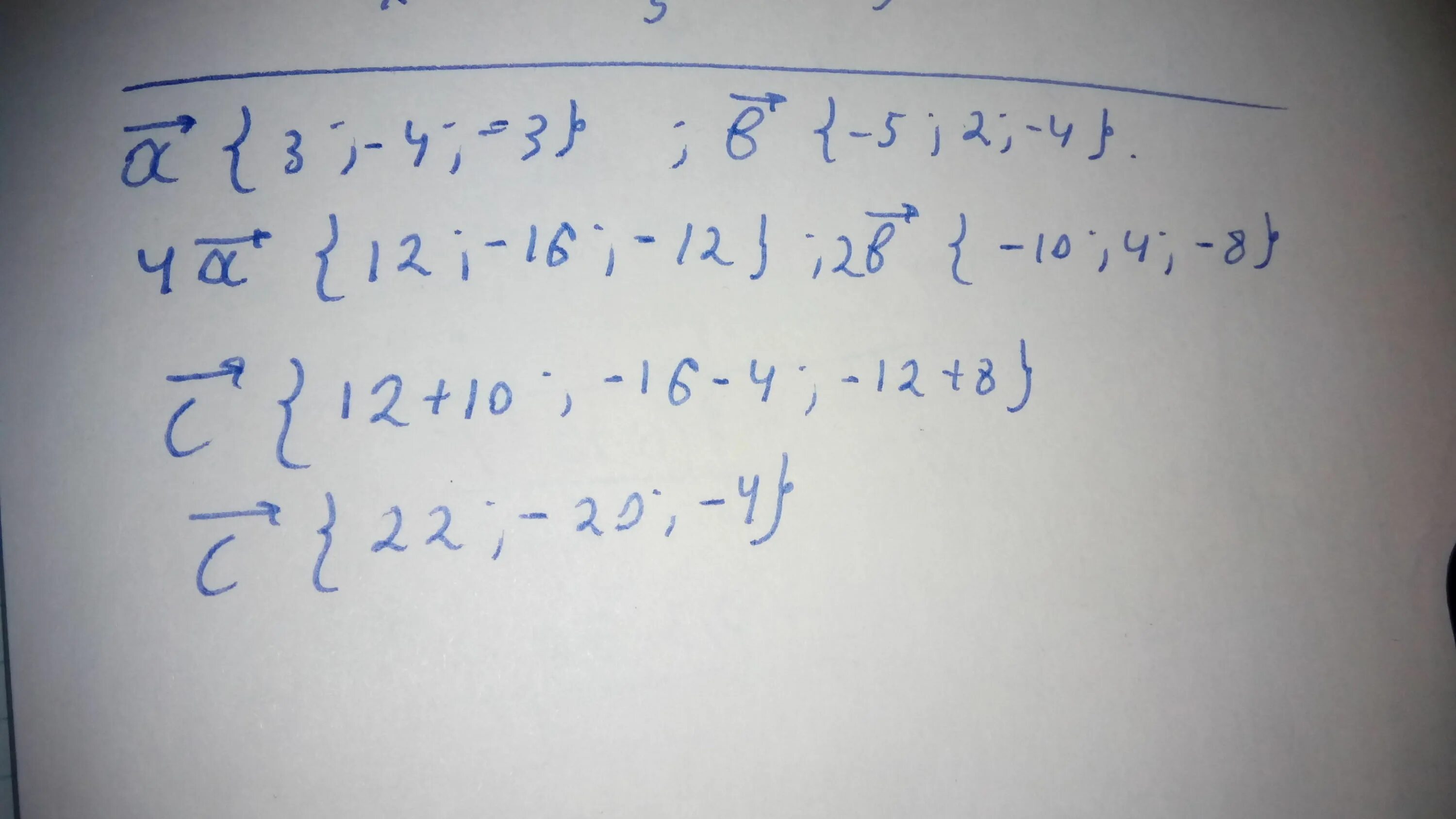 Даны вектора 4 6 и 2 3. Даны векторы а 2 -4 -2 b -2 4 -3. 2/4-3/4. 0,4а(2а+3)(5-3а). Во-2,5.