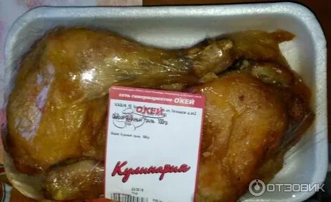 Голень куриная граммы
