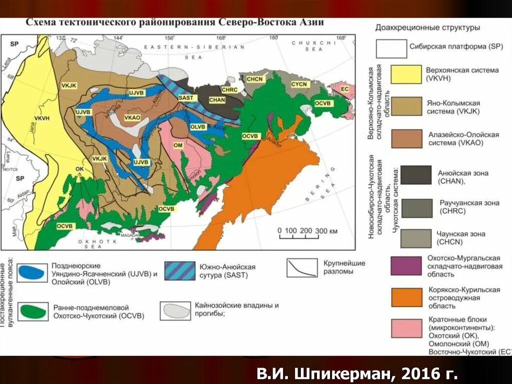 Тип геологической структуры северо восточной сибири