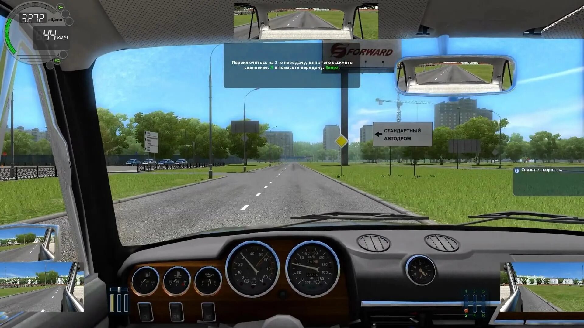 City car Driving 2020 ПК. Симулятор вождения City car Driving. City car Driving системные требования. Симулятор вождения УАЗ Hunter.