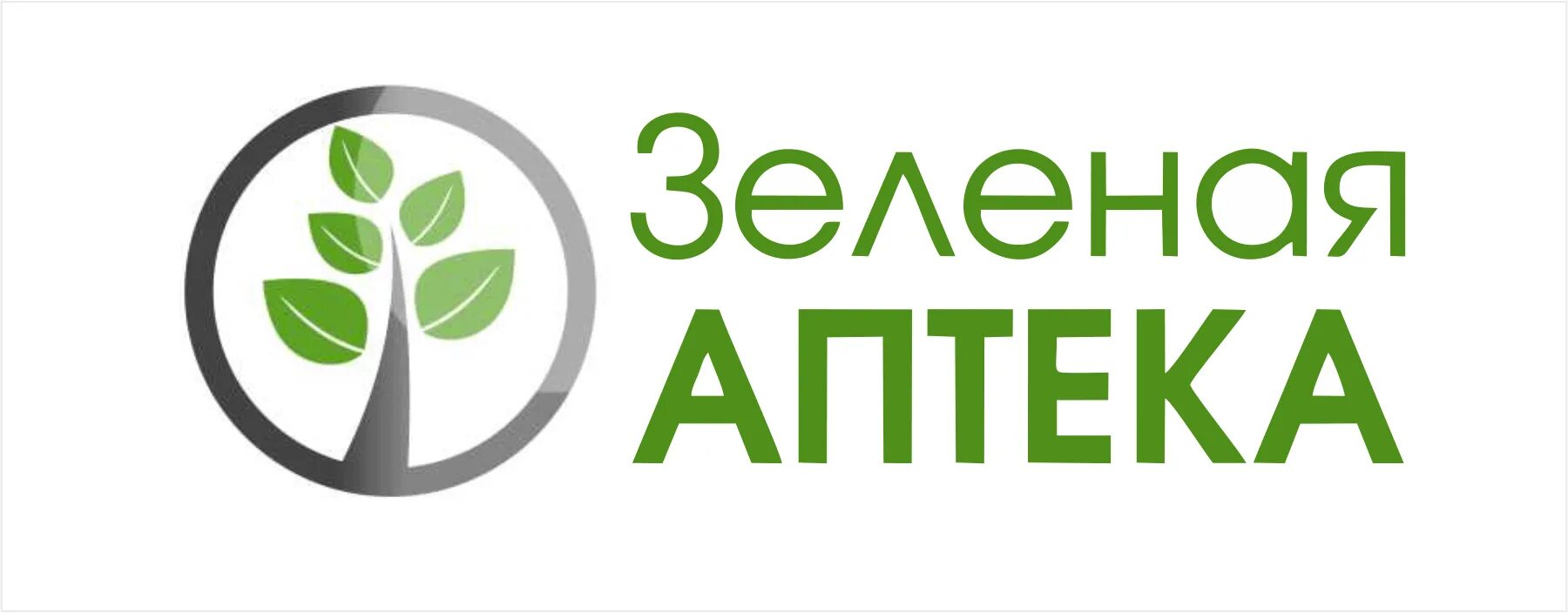 Зеленые интернет аптеки. Банк с зеленым логотипом. Зеленая аптека. Логотип зеленая аптека. Зеленая аптека вывеска.