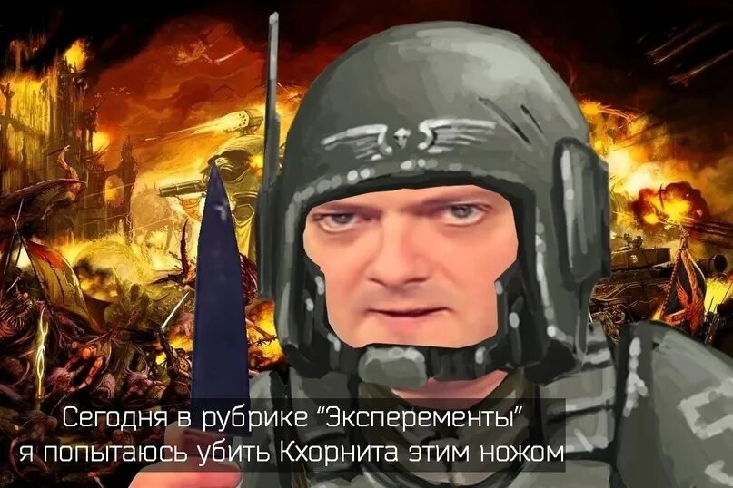 Пеламида рыба черноморская. Ваху ваху рыба. Орки вархаммер. Рыба ваху и барракуда. Ваху ваху рыба.