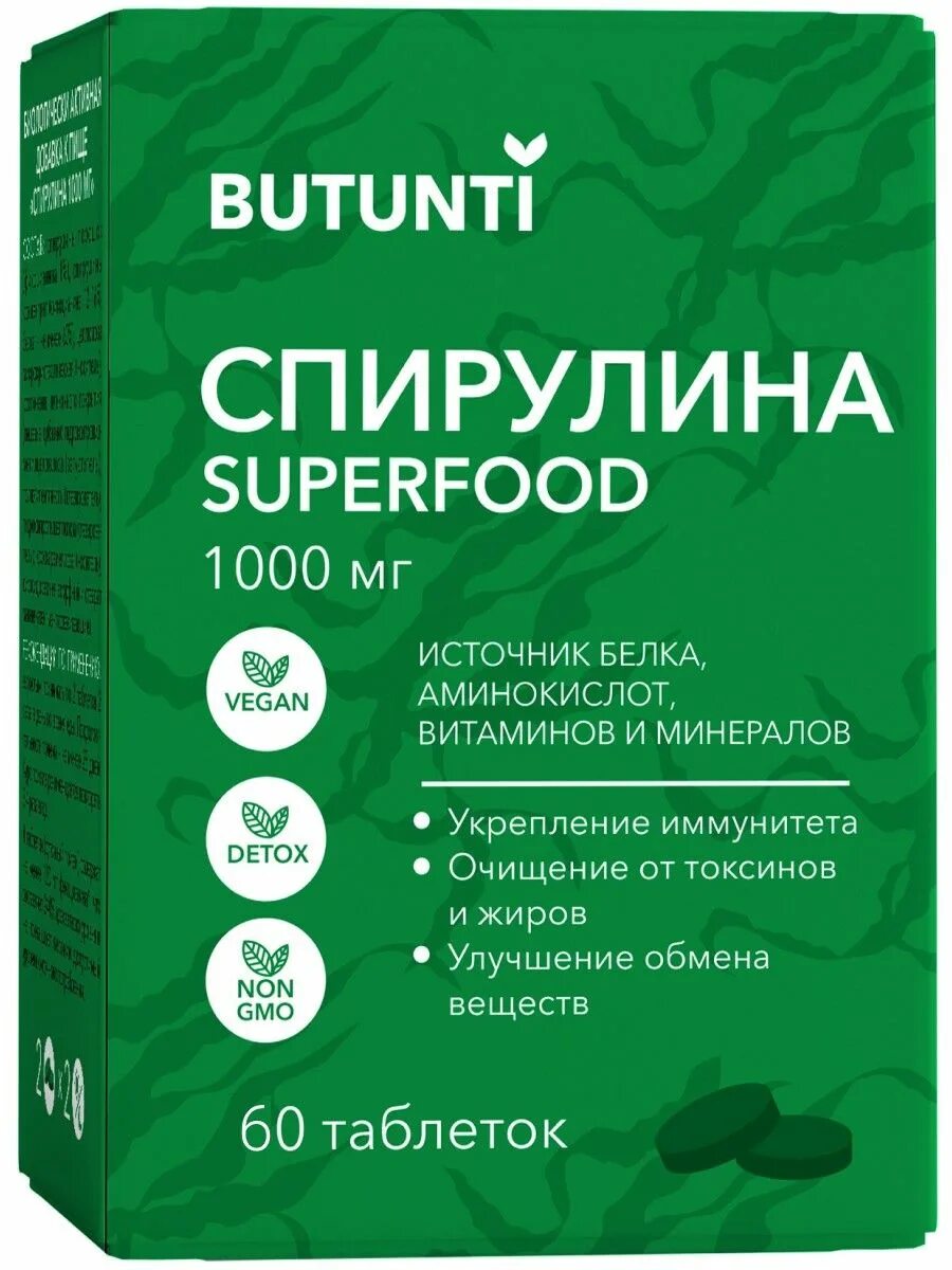 Спирулина при аутоиммунных. Butunti спирулина. спирулина эвалар 1000. спирулина 1000 мг. спирулина superfood butunti.