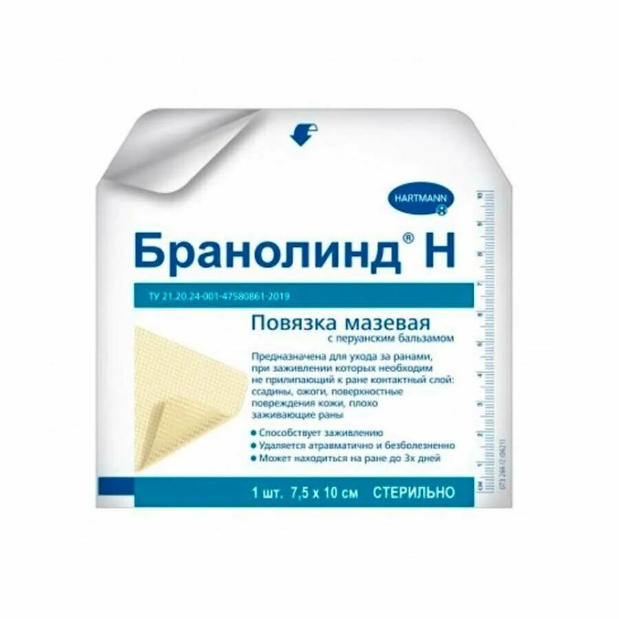 Бранолинд д. Повязка бранолинд н с перуанским бальзамом 7,5х10 см 5 шт. хартманн. повязка мазевая бранолинд н 7,5х10см (перуанский бальзам). бранолинд н (branolind), повязка с перуанским бальзамом, 7,5х10 см. hartman branolind повязка с перуанским бальзамом hartmann n.
