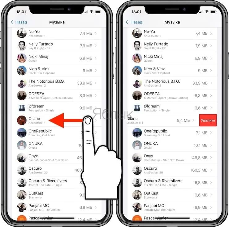 Как удалить музыку. Как удалить музыку с айфона. Как снимать с музыкой на айфоне. Удалилась музыка с телефона