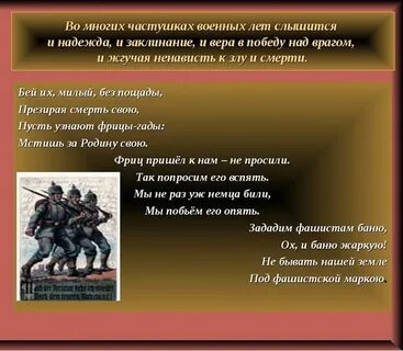 Частушки 9