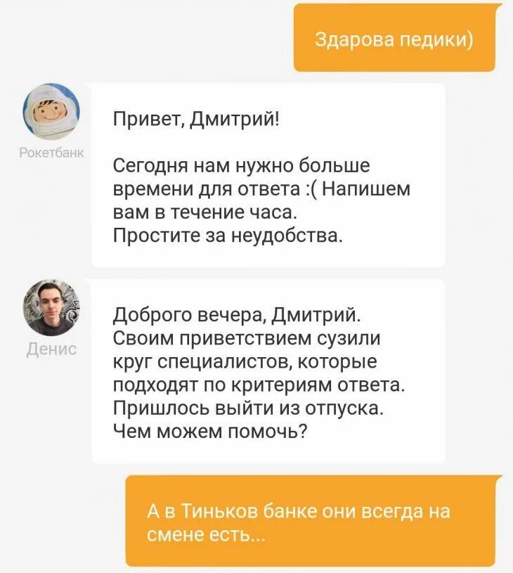 Веселые обращения. Шутки про клиентоориентированность. Смешные ответы поддержки. Служба поддержки прикол. Техподдержка приколы.