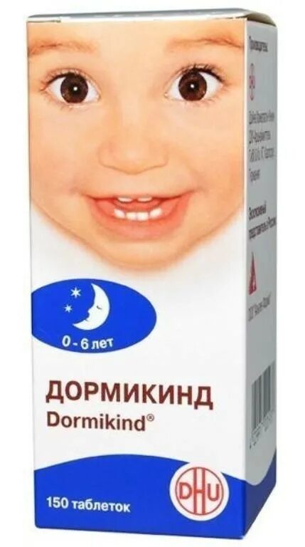 Дентокинд для детей. Дентокинд для детей