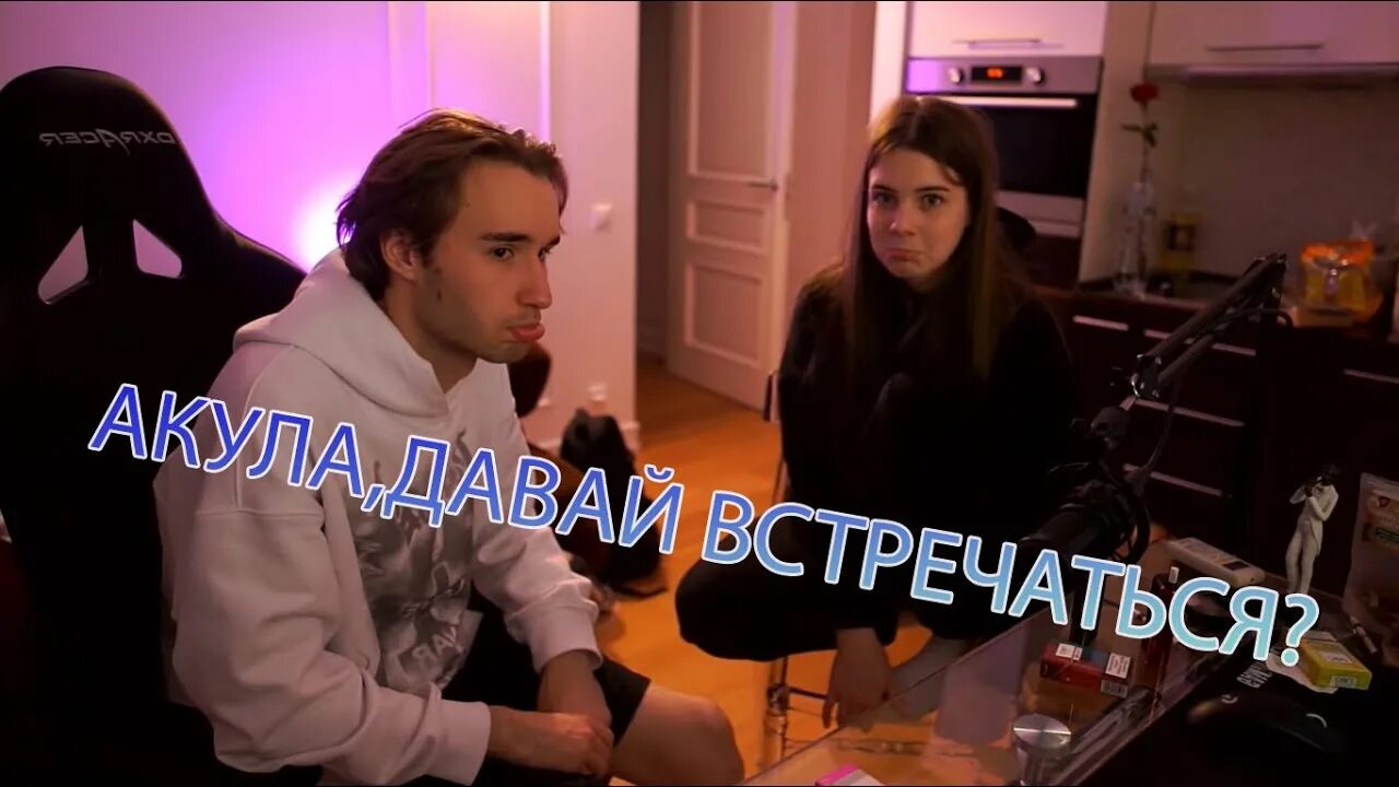 молодой плао. платон рэпер. молодой платон репер. биг бэйби тэйп влюбилась. Big baby tape молодой платон.