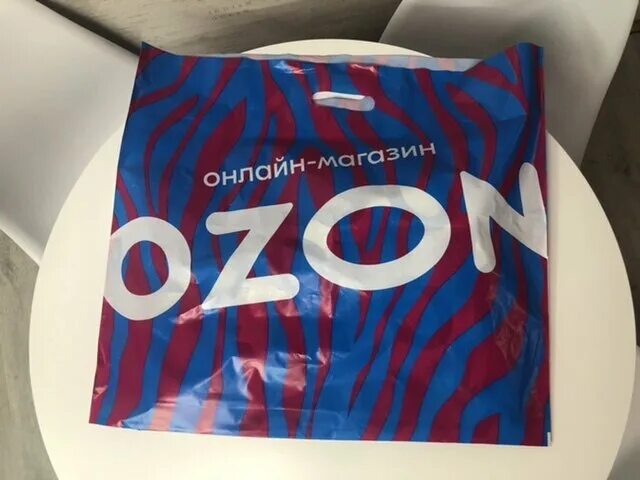 Синий озон. Пакет OZON. Большой пакет Озон. Пакет Озон фирменный.