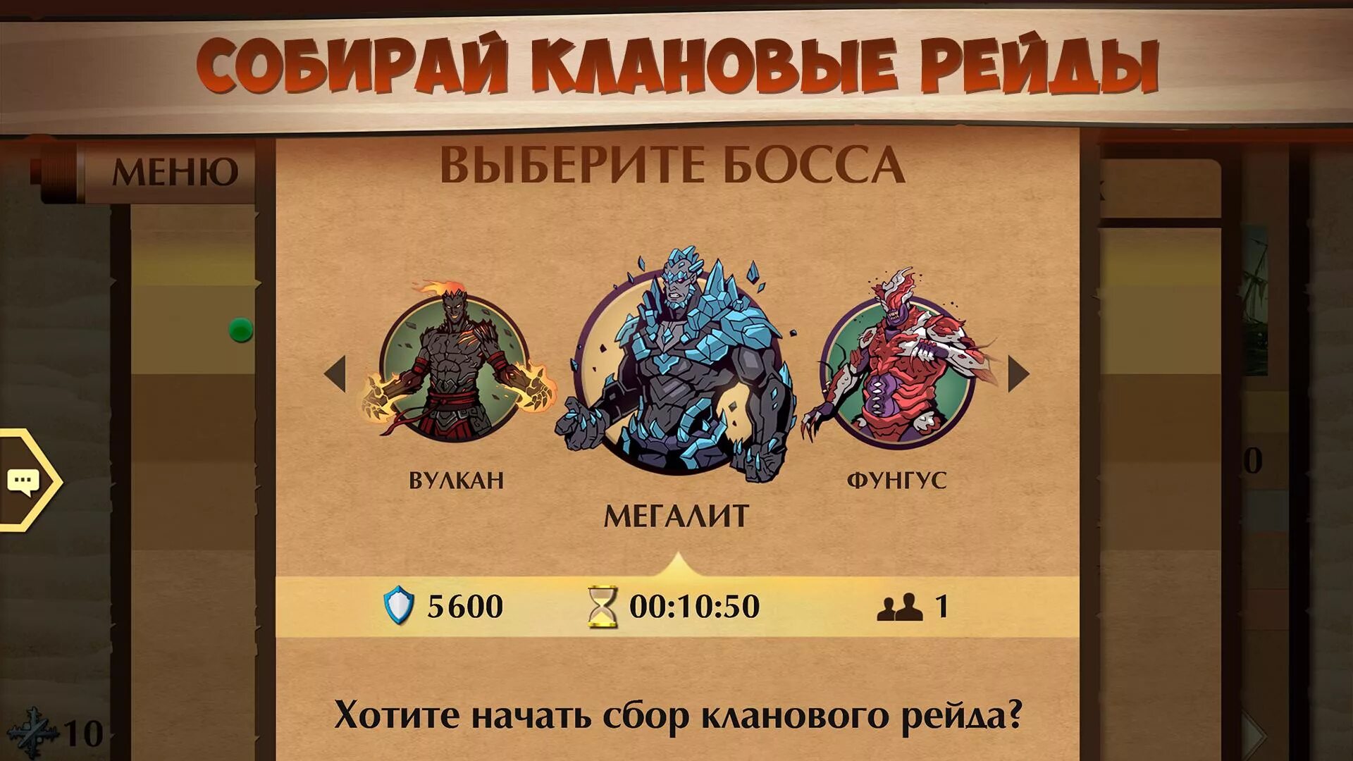 Взломанная версия shadow андроид. Игра shadow fight 2. shadow fight 2 мод меню. шедоу файт мод. shadow fight 2 мод разработчика.