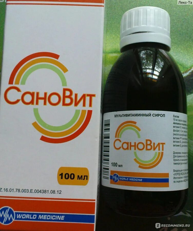 Сановит сироп для детей. Сановит витамины для детей сироп. Сановит витамины для детей инструкция. Сановит сироп для детей. Сановит сироп фл 100мл.