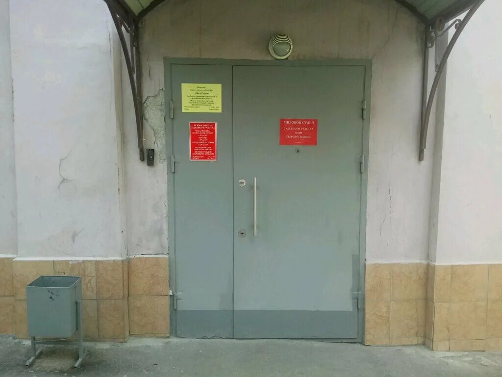 химкинские мировые судьи. мировой судья 261 участок химки. 331 судебный участок химкинского судебного района. химкинский суд. мировой суд химки.