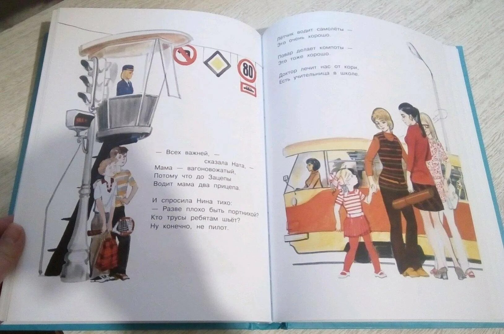 Иллюстрации к книгам Михалкова.
