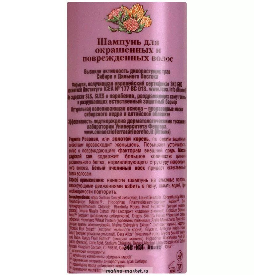 Wella brilliance microlight шампунь для волос. Проф шампуни. Шварцкопф велла красный шампунь. Какой шампунь выбрать для окрашенных. Сиос шампунь для окрашенных.