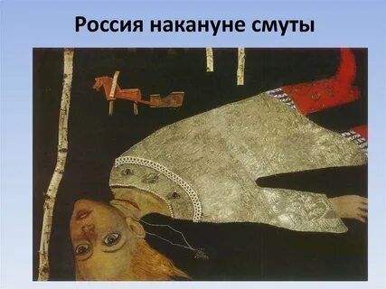 Место гибели царевича дмитрия
