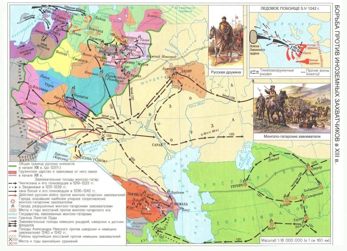Войско татаро монголов. Нашествие батыя на русь. Нашествие хана батыя на русь карта. 13 век нашествие монголо татар. Монголо татарское войско батыя.