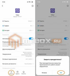 Стороннее приложение xiaomi