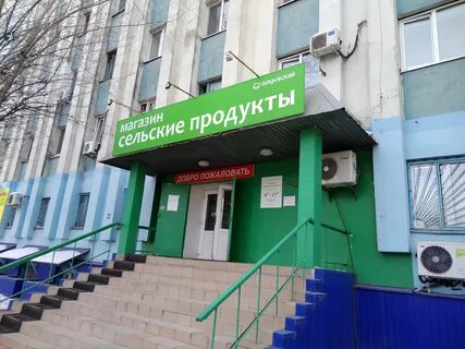 Энергетиков д 50