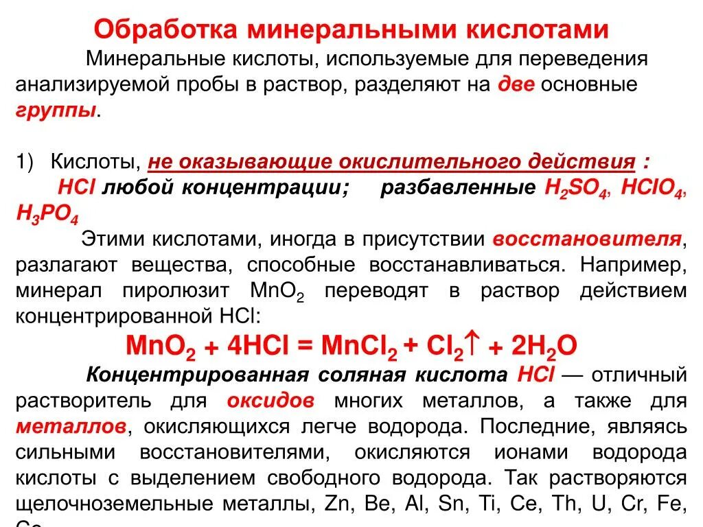 Пористые керамические материалы. Производство воды. Розлив бутилированной воды. Завод по производству бутилированной воды. Минеральная обработка.