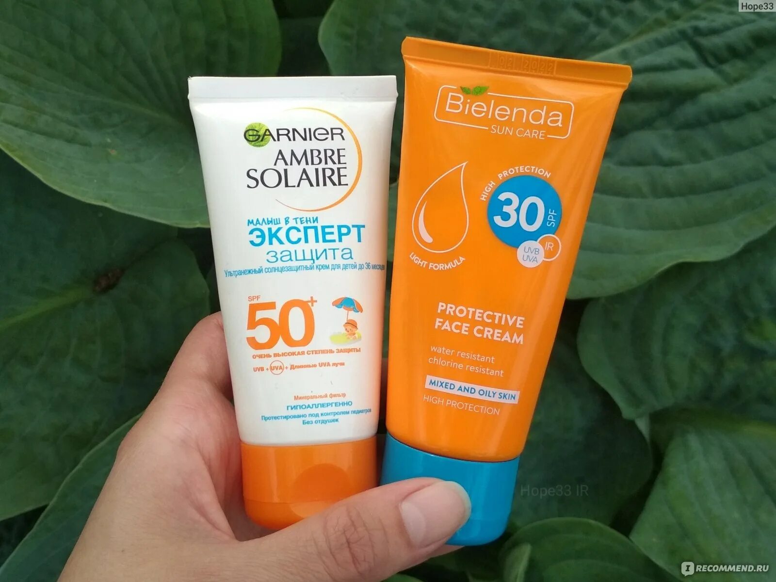 Garnier spf 50 для лица. Солнцезащитный крем с СПФ 15 30 50. Гарньер крем для лица солнцезащитный 50. Крем СПФ 50 для лица аптека. Солнцезащитный крем SPF 50 для детей гарньер.